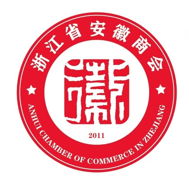 浙江安徽商会组织徽杭古道徒步活动