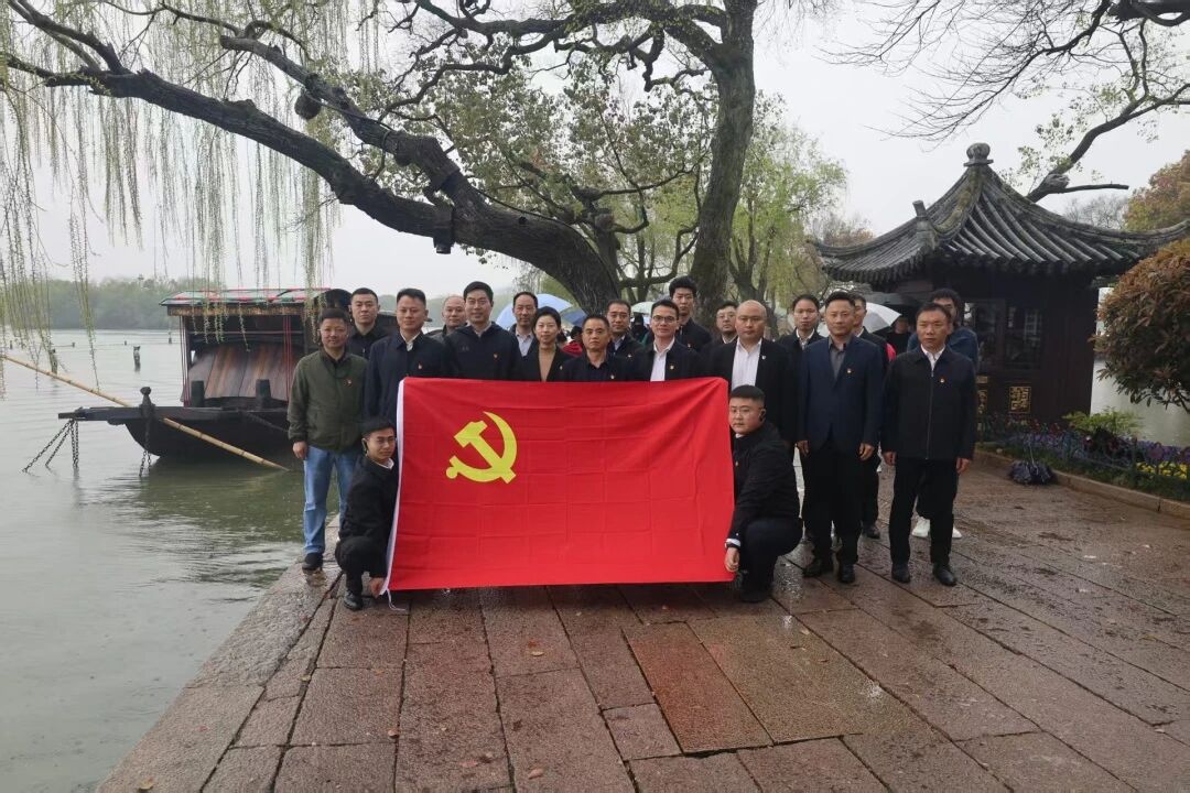 红船映初心 联建强担当&mdash;&mdash;浙江省安徽商会联动多方党支部共赴南湖开展主题党日活动