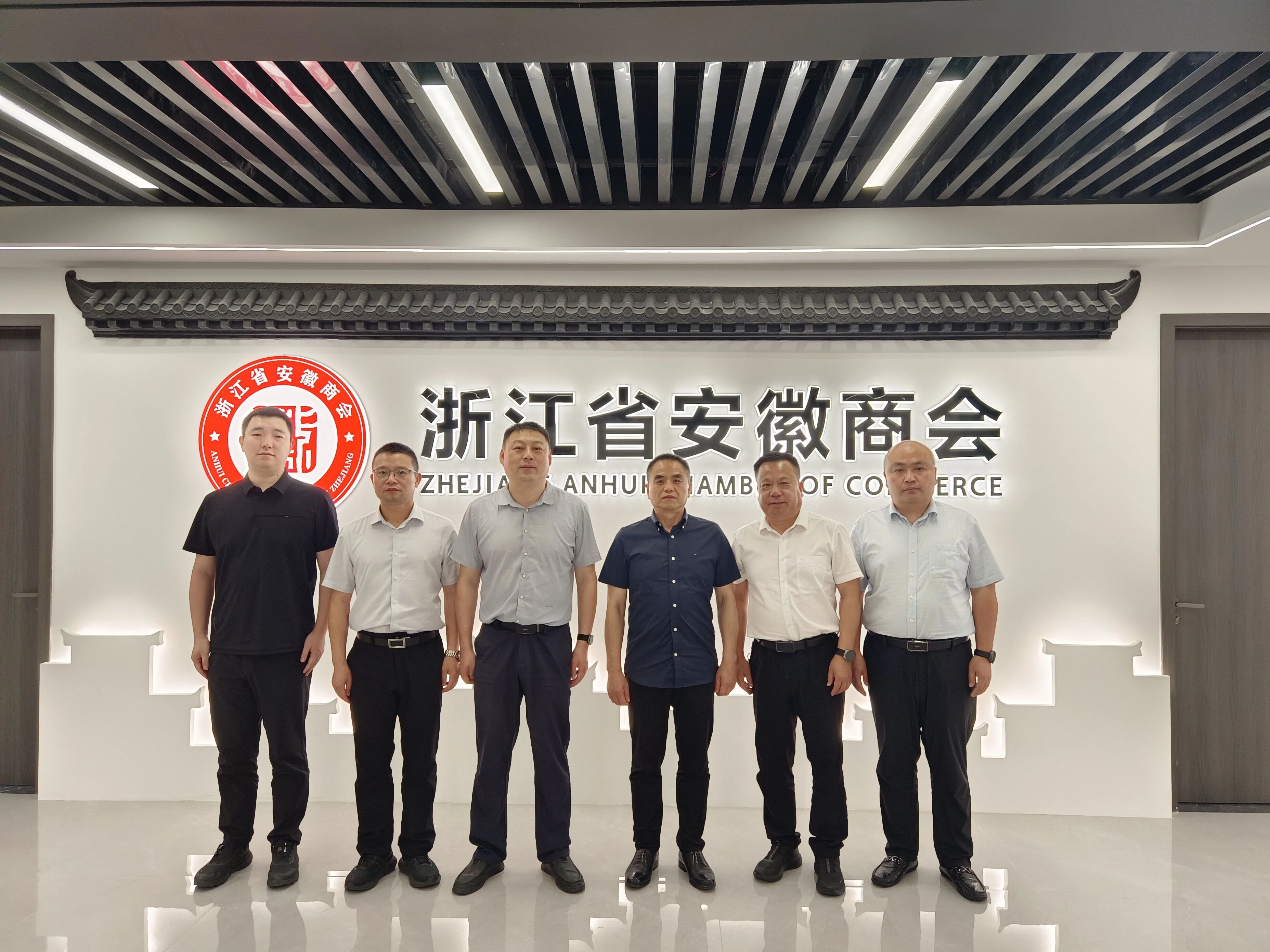 助力双招双引 | 池州市贵池区领导一行来杭招商考察，共探合作新篇